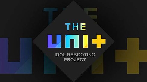 The Unit 成員