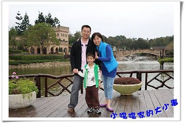 新社古堡12