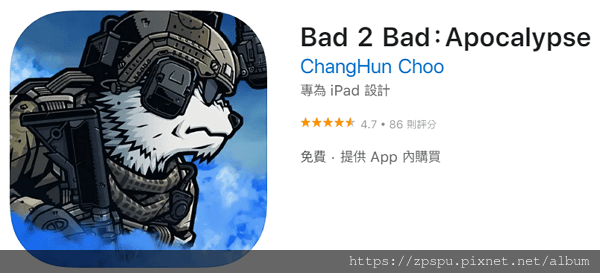 【zpspu】代客破解、修改-Bad 2 Bad : Apo