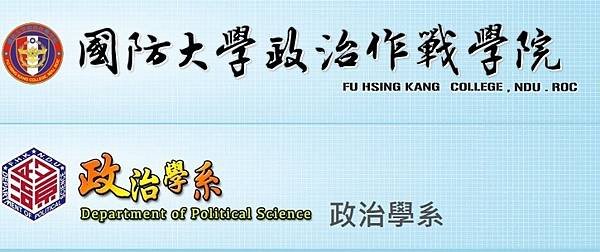 郭振宙／輔導長說故事給大家聽：(一)6月4日(星期二)