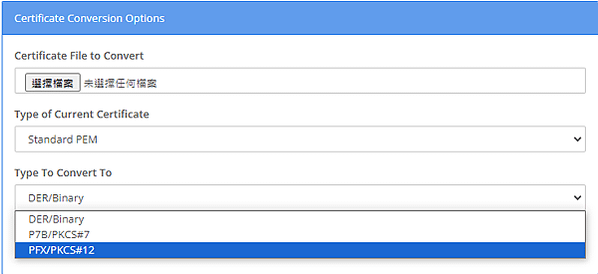 Exchange 2019 憑證更換sectigo