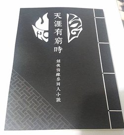 20161212_163403.jpg