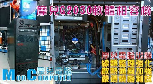 摩兒12.jpg