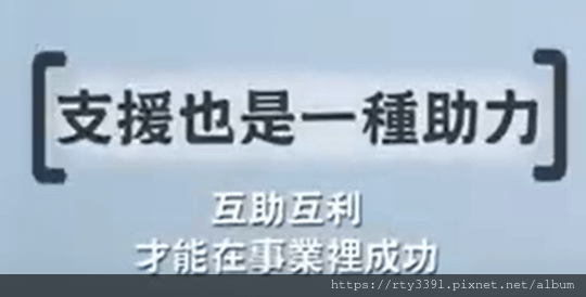 早安艾多美系列問題一(溫容鍇玫瑰大師202308)-經營事業