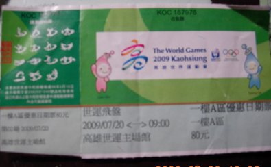 DSCN4474.jpg