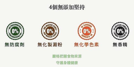 自然小島無防腐劑無香精無化學色素無化製澱粉.jpg