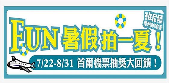 橫掛布幕店招.jpg