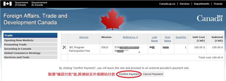 confirm payment