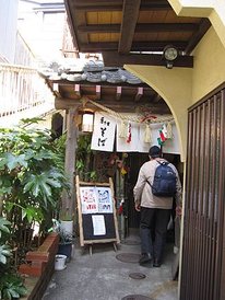 餐廳門口