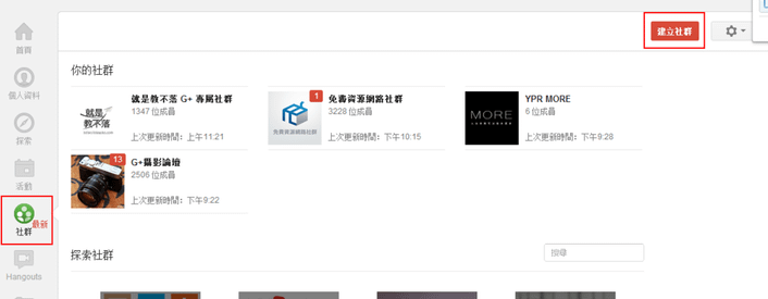 Google+