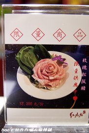 20150508紅九九109.jpg