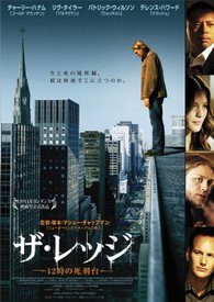 ledge_ver3