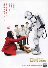 132529451941413102334_robo-g-nt3