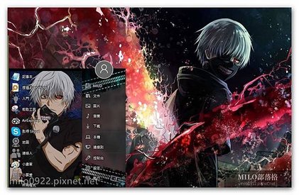 Kaneki Ken   milo0922.pixnet.net__003_00219