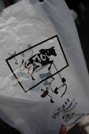 DSC04849.JPG