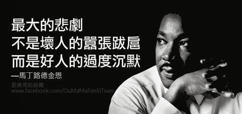 馬丁路德「因信稱義」-將宗教改革視為中世紀1492-1517