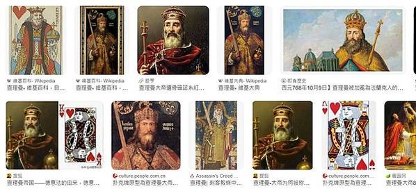 德國 鹽釉須德利/德國鬍鬚男鹽釉酒壺/耶穌會士貝拉明的臉這位