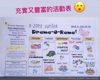 【國小遊學 加拿大/美國/英國親子遊學】三寶媽帶孩子加拿大遊