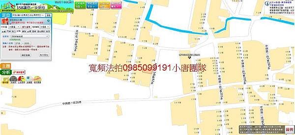 台中市大里區美村街146巷82弄10號透天，美群國小小唐全省代標代墊