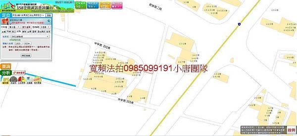 台中市清水區中華路101巷8之8號法拍屋
