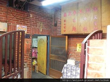 DSCN8696_南庄手工麵