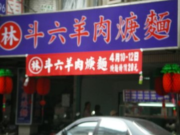 IMGP0842.JPG