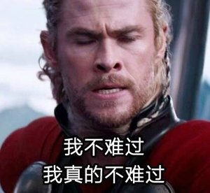 我難過.JPG