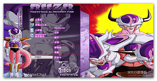 FREEZER MMMM