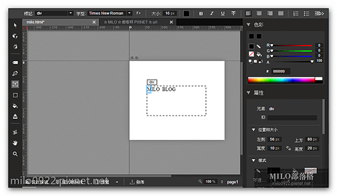 milo0922.pixnet.net__011_
