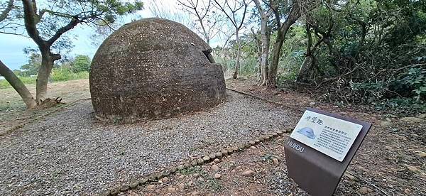 馬特洛塔（Martello Tower）/新竹市市定古蹟「康