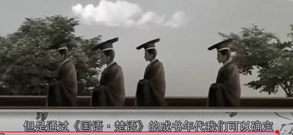 楚簡神系楚國也曾照搬齊地八神的設定封神，比如東皇太一是陽主、