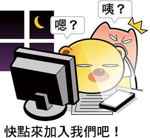 你好英雄