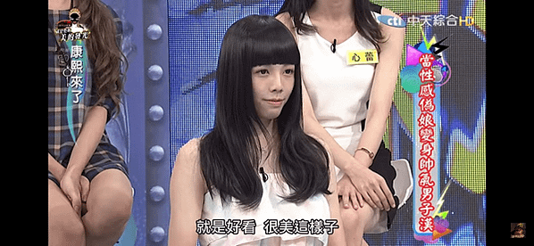 逢甲接髮