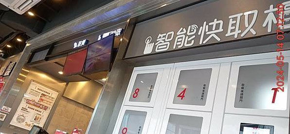 五月楊梅季，遊青塘園