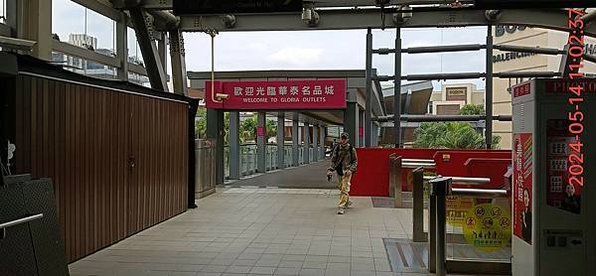 五月楊梅季，遊青塘園