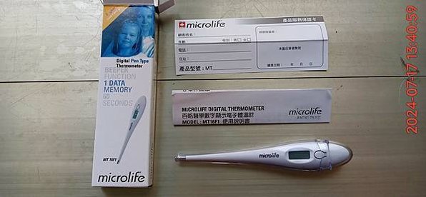 Microlife MT16F1電子體温計 開箱