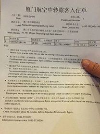 2016-09_新疆行018.JPG