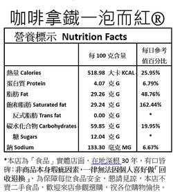 吃到飽飲料批發,咖啡粉