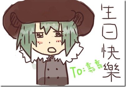 嘉嘉賀生圖