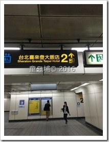 DIY到外交部辦寶寶護照不求人(2016-05-25)