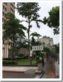 DIY到外交部辦寶寶護照不求人(2016-05-25)