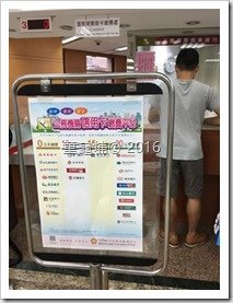 DIY到外交部辦寶寶護照不求人(2016-05-25)