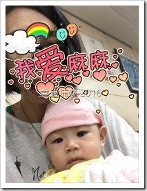 DIY到外交部辦寶寶護照不求人(2016-05-25)