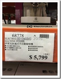 COSTCO伊萊克斯好物大集合～趴萬～EES200E Cla