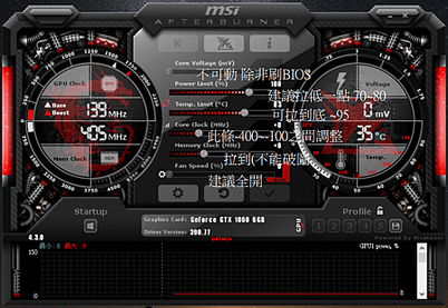 MSI Afterburner  2018_2_24 下午 06_01_02.png