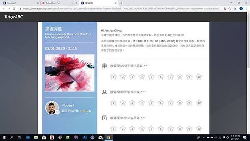 課後評鑑.jpg