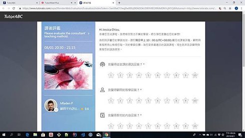 課後評鑑.jpg