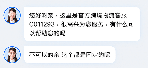 掏寶集運這樣選又快又便宜 報關業者更換問題 海運、空運速度比