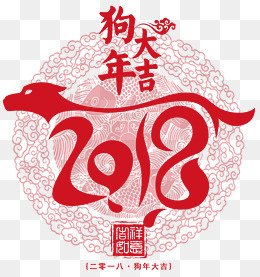 法鼓山新年春聯/羅馬字春聯/狗年旺旺 總統府+台北市+新北市