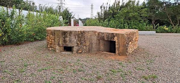 馬特洛塔（Martello Tower）/新竹市市定古蹟「康